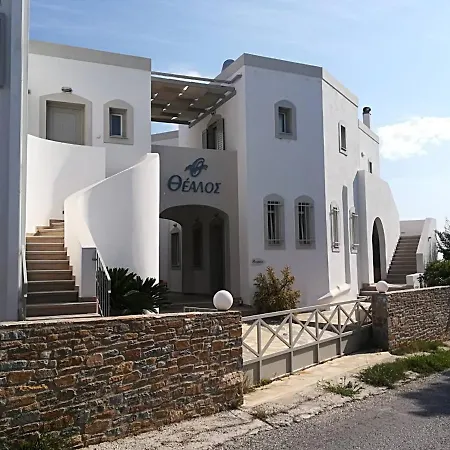 Thealos Aparthotel
