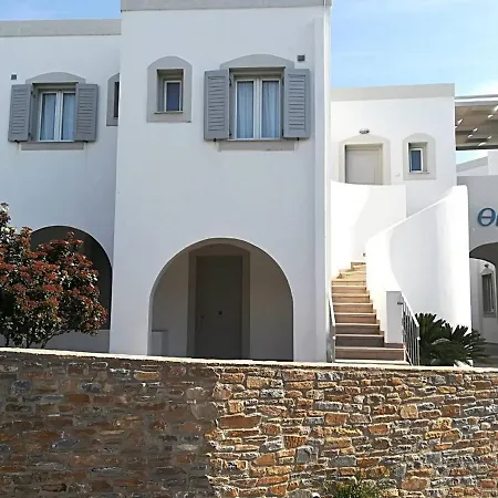 Aparthotel Thealos Azolimnos